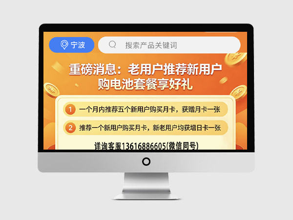跑客星球