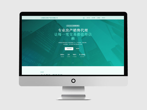 上海谦百房地产经纪有限公司
